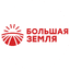 Большая Земля