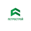 Петрострой