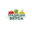Традиции Вкуса