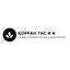 Корган Тас и Б