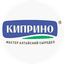Киприно, Производственный холдинг