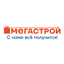Мегастрой