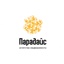 Парадайс