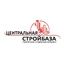 Центральная стройбаза