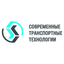 Группа компаний Современные транспортные технологии