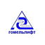 Гомельлифт