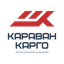 Караван Карго