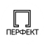 Перфект