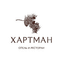 Отель и ресторан Хартман
