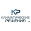 Климатические Решения