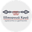 Шторный Край