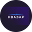 Квазар
