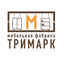 Тримарк