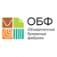 Объединенные бумажные фабрики
