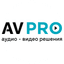 АВ Про