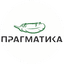Прагматика