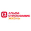 АльфаСтрахование-Жизнь