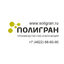 Полигран