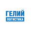 Гелий Логистика