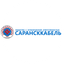 Сарансккабель