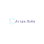 Астра Лайн