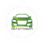 Автоглобал