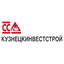 Кузнецкинвестстрой