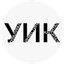УРАЛ-ИНВЕСТ-КАПИТАЛ