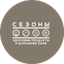 ЗДОРОВОЕ ОТНОШЕНИЕ