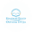 Краевой центр охраны труда