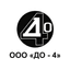 ДО-4