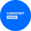 Самолет Плюс - Чебоксары Центральный