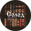Солод