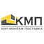 КМП