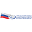 Уральский завод спецтехники