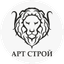 АРТ СТРОЙ