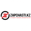 Zapchasti LTD