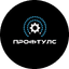 ПрофТулс