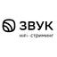 Звук