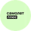 Самолет Плюс (ИП Исайченков Алексей Владимирович)