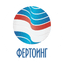 Фертоинг