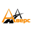 АВЕРС