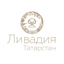 Учреждение Профсоюзов Санаторий Ливадия-Татарстан