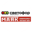 Светофор, Сеть магазинов низких цен