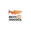 Вкус и Лосось