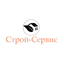 Строй-Сервис