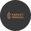 Гарант Свободы