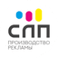 СамЛюксПринт