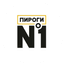 Пироги №1
