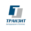 Транзит